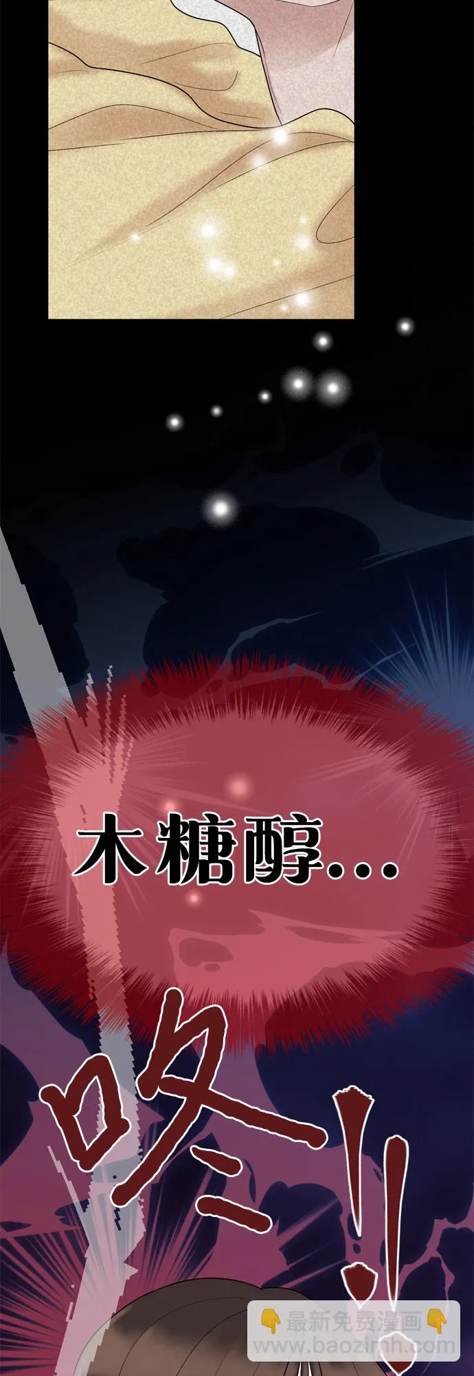 第15话 第25页