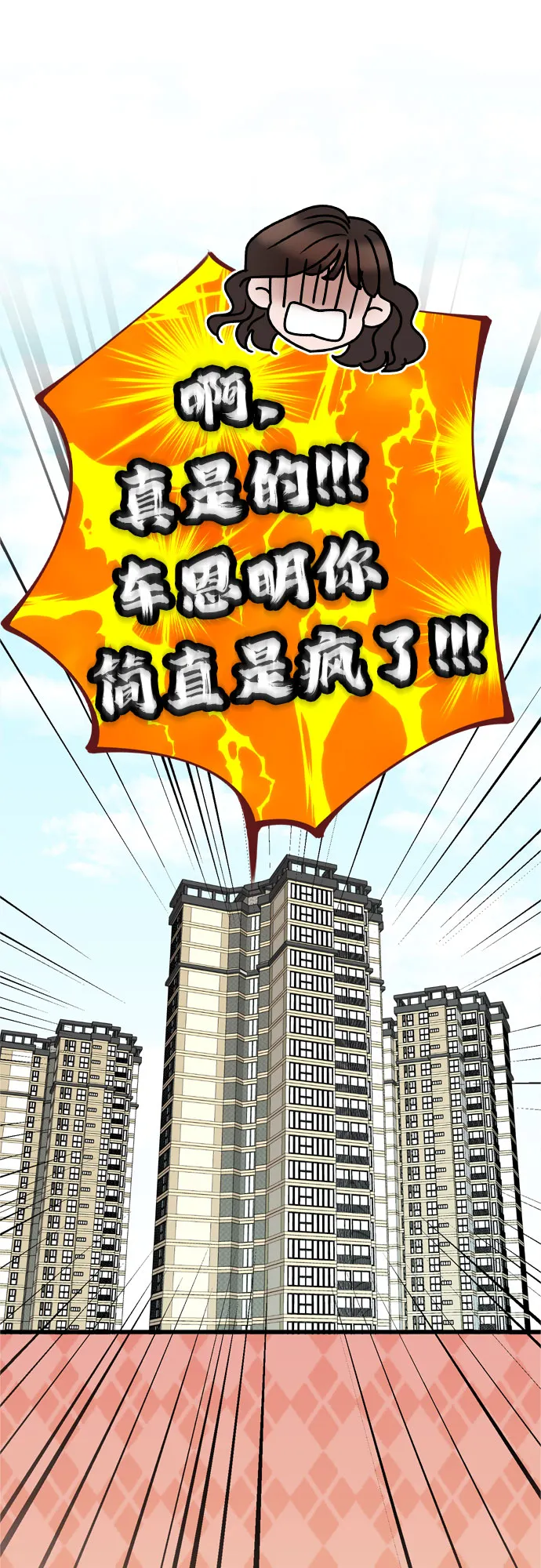 第15话 第27页