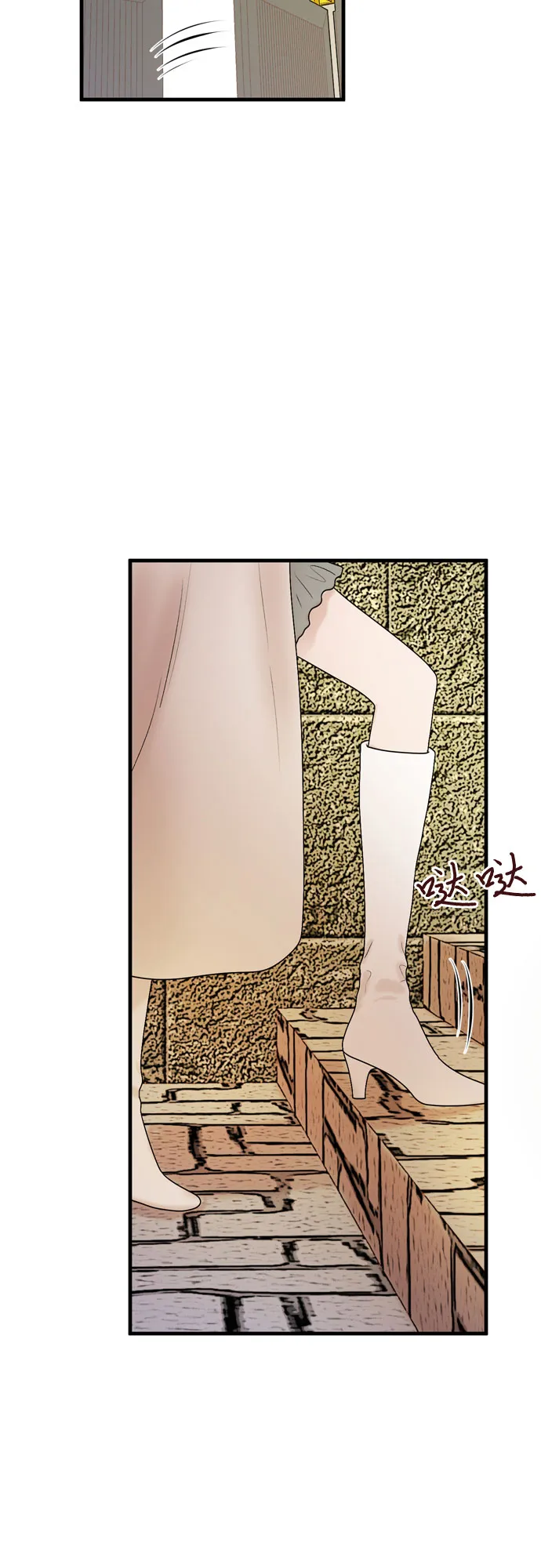 第15话 第30页
