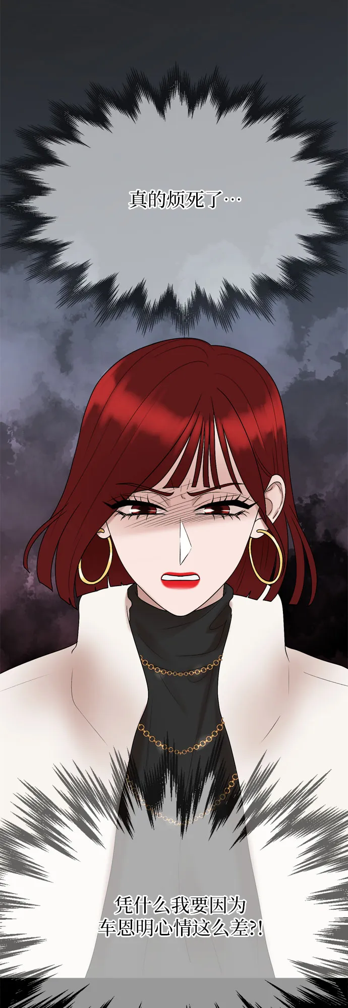 第15话 第32页