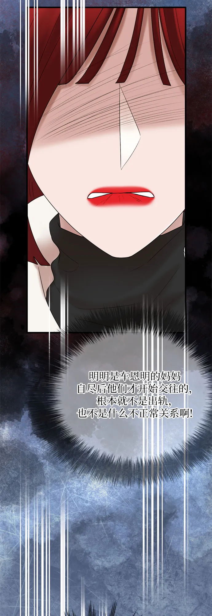 第15话 第41页
