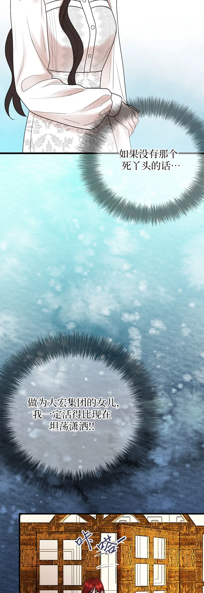 第15话 第44页
