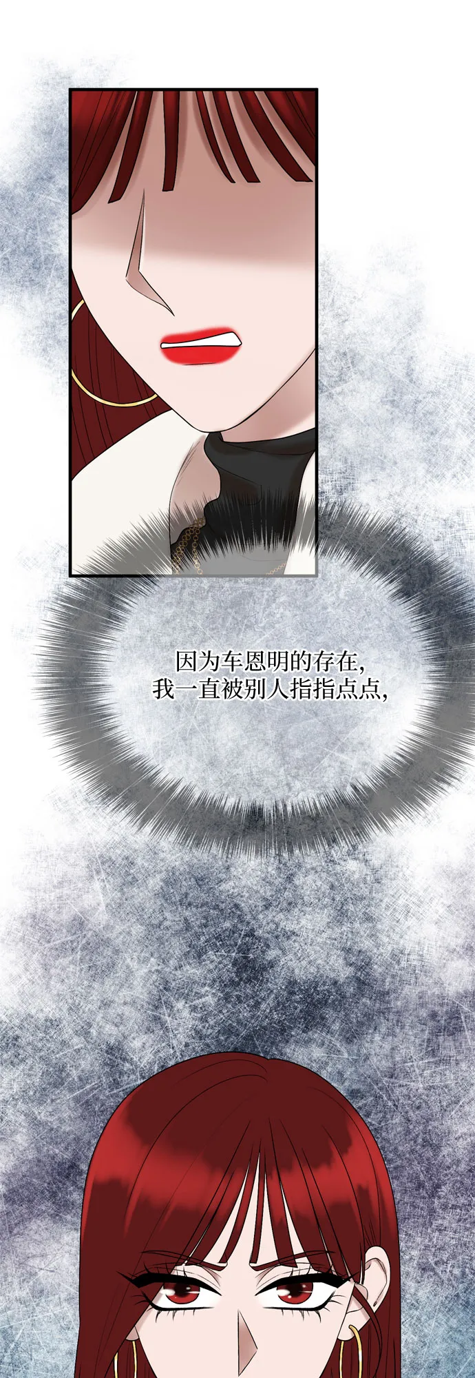 第15话 第46页