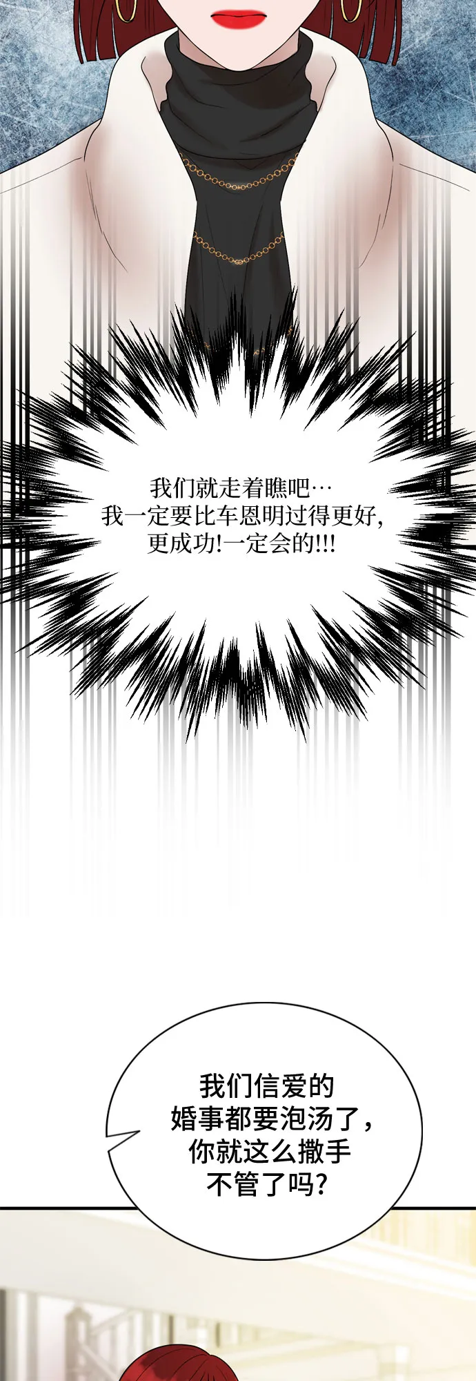 第15话 第47页