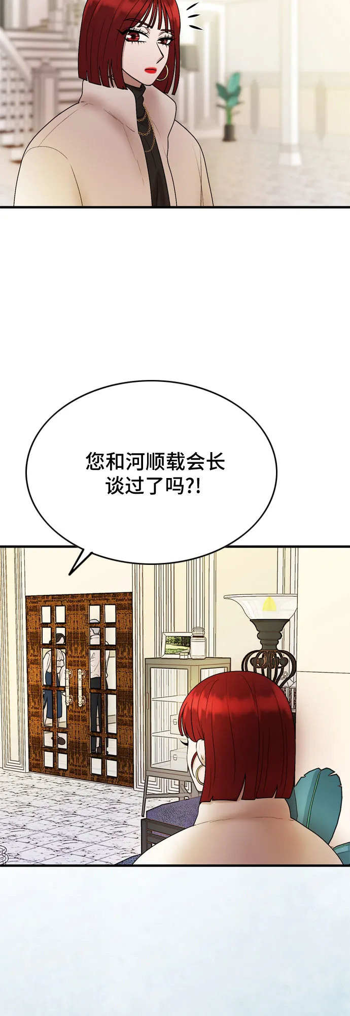 第15话 第48页