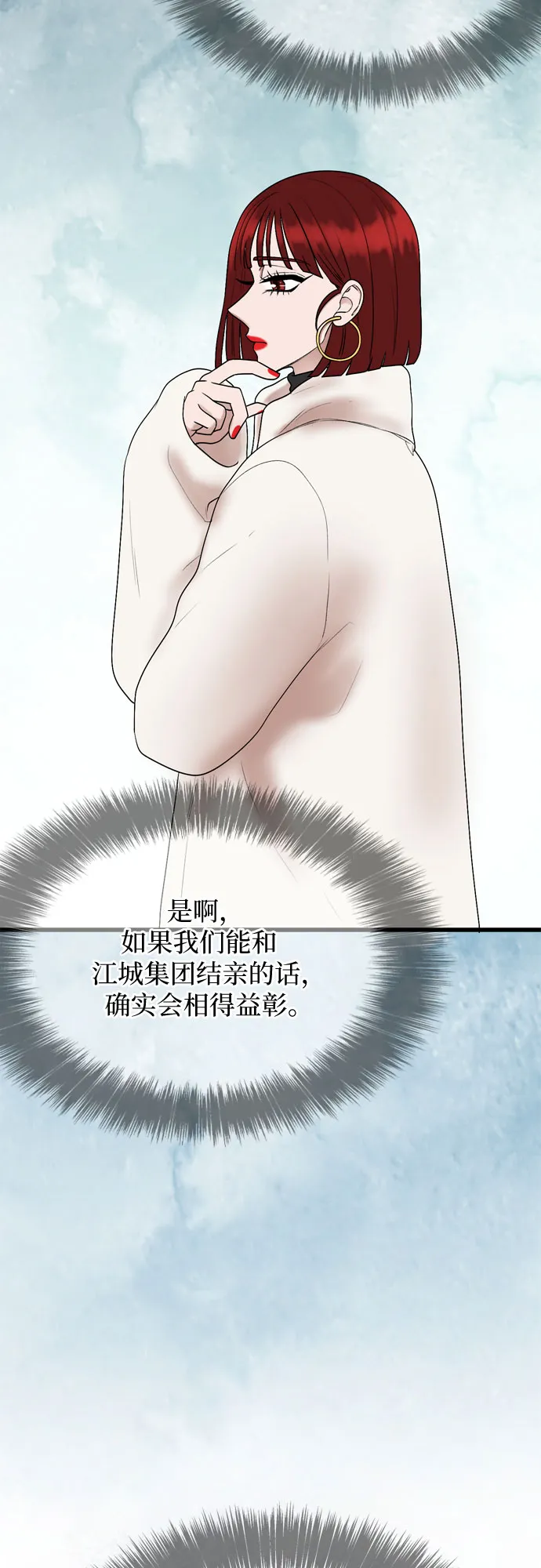 第15话 第50页