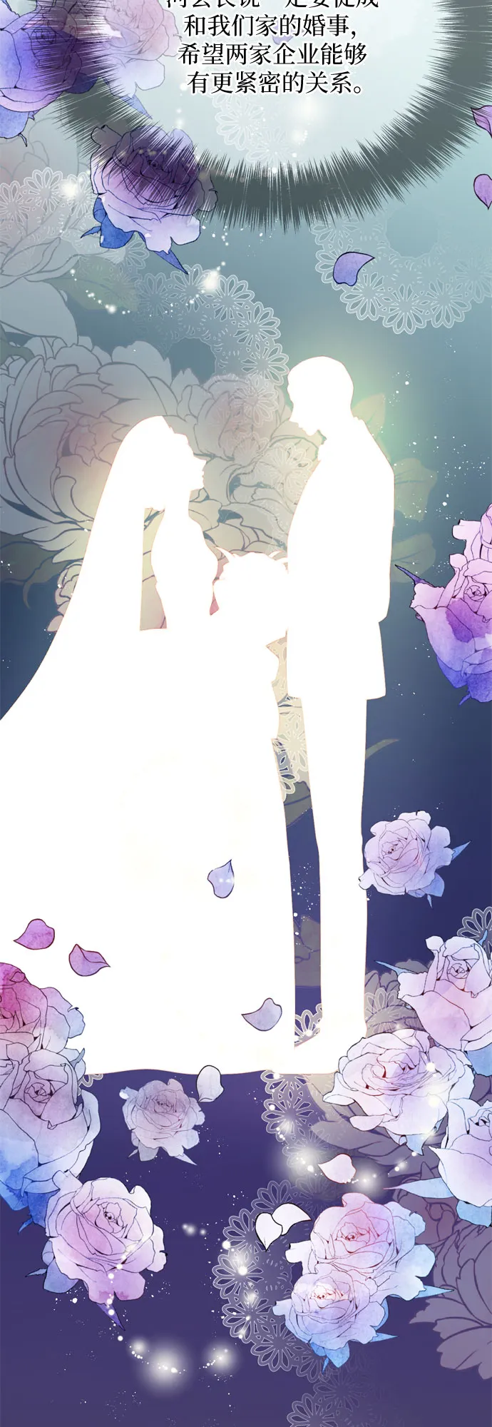 第15话 第52页