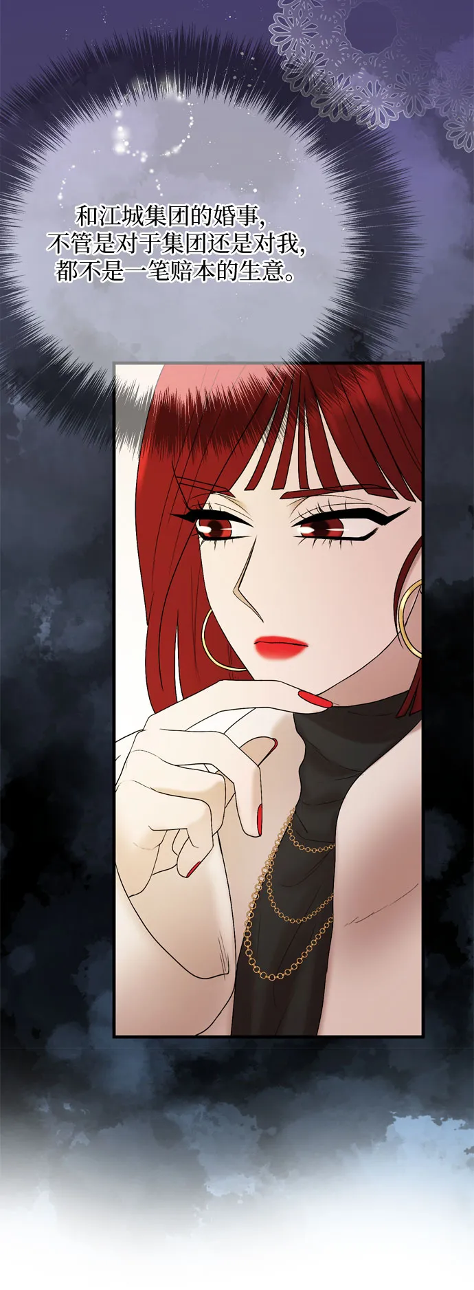 第15话 第53页