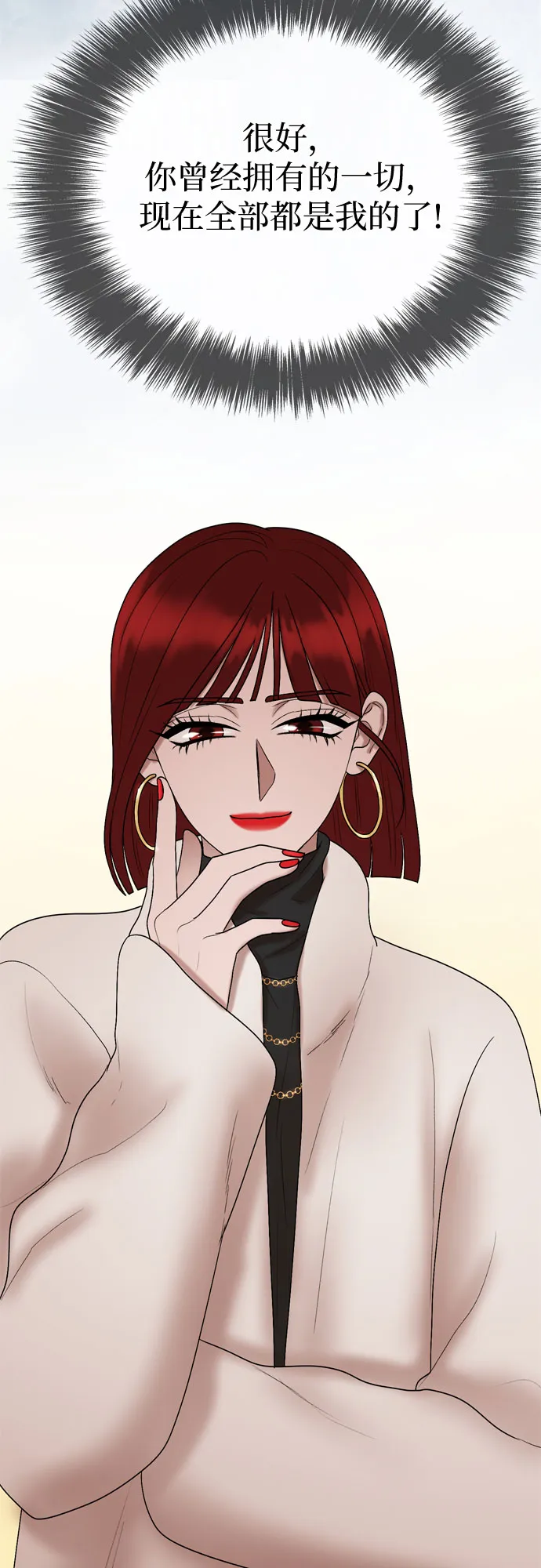 第15话 第57页