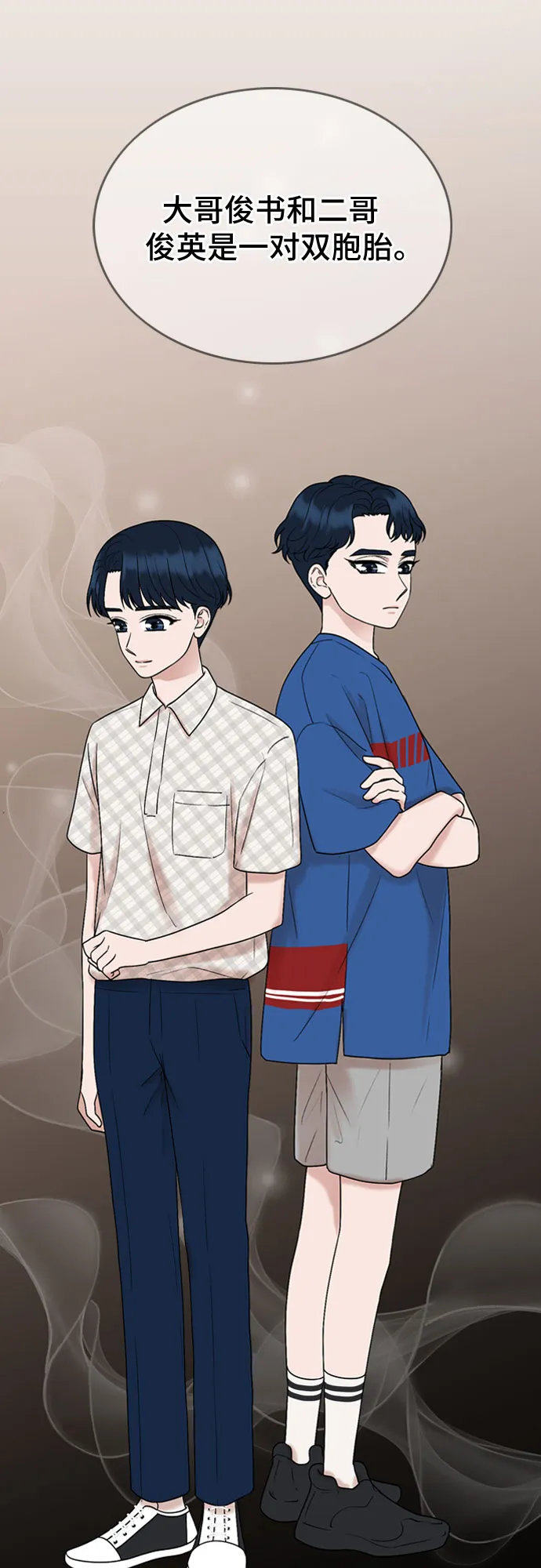 第14话 第7页