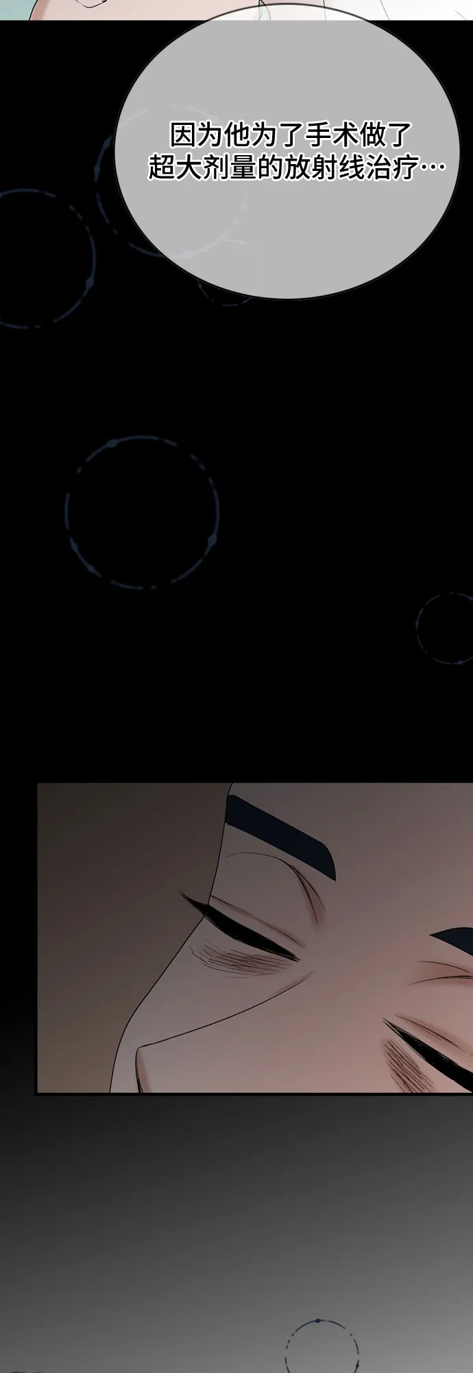 第14话 第19页