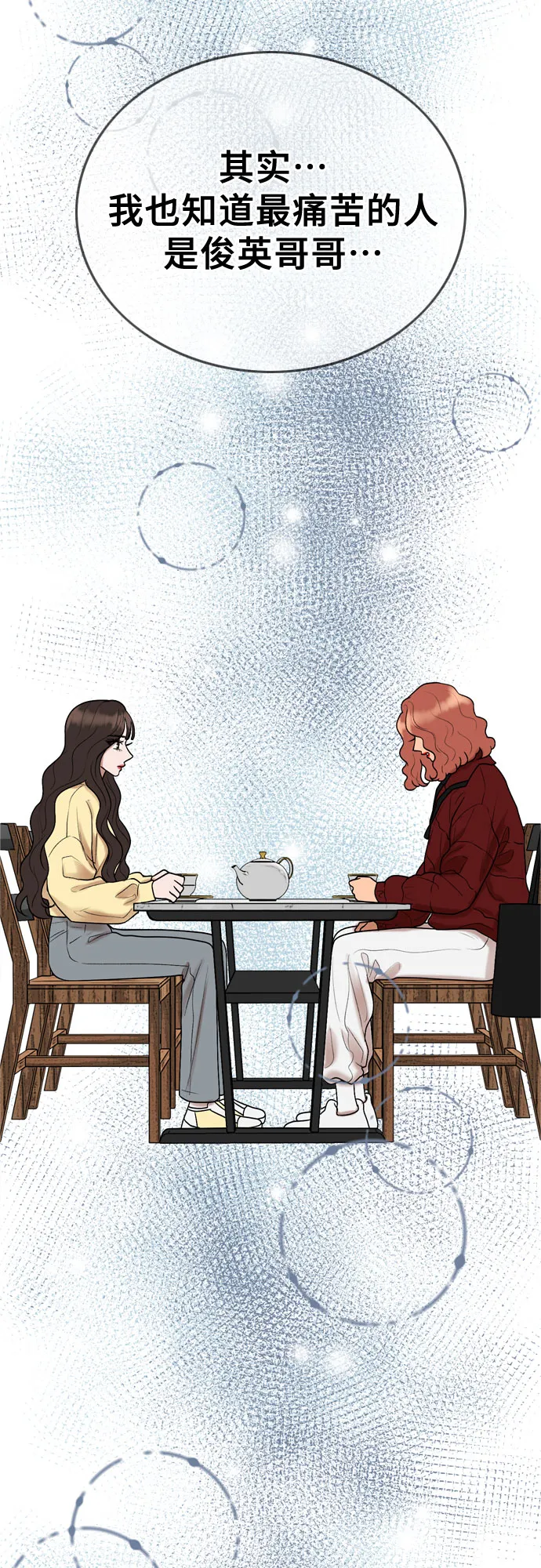 第14话 第27页