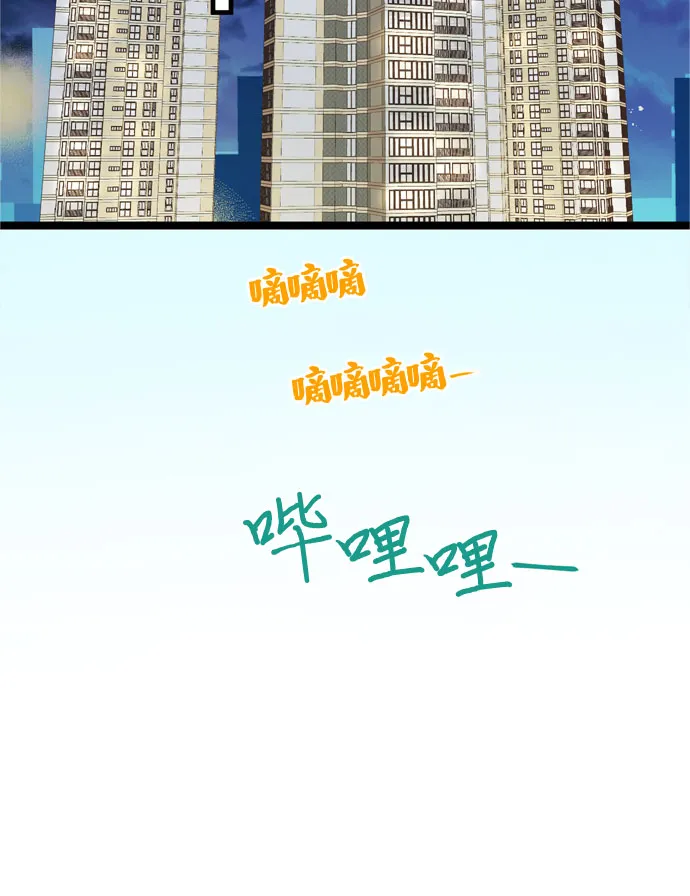 第14话 第29页