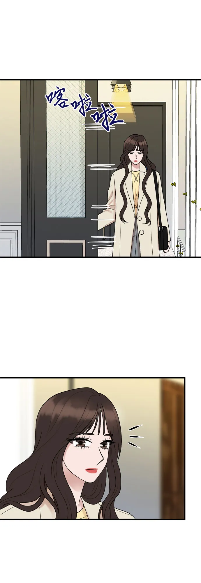 第14话 第30页