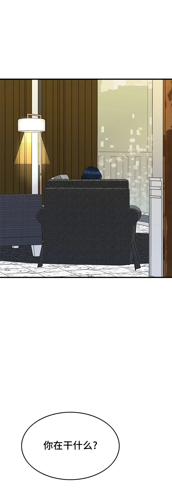 第14话 第31页