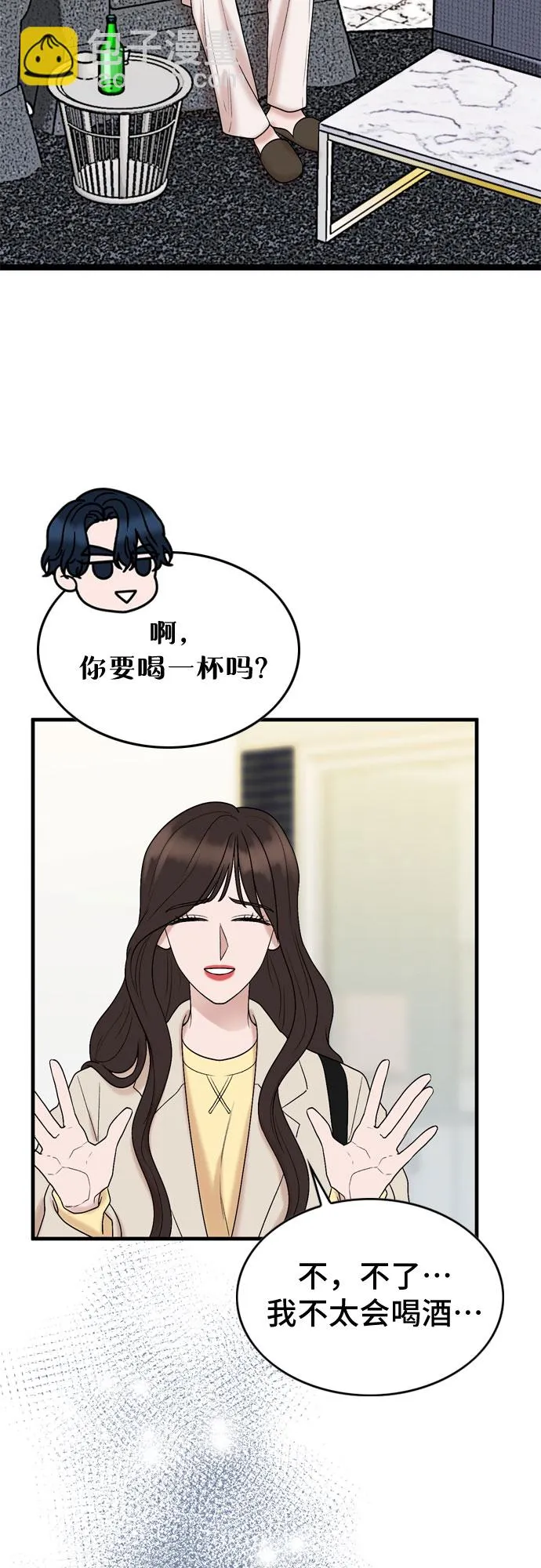 第14话 第33页