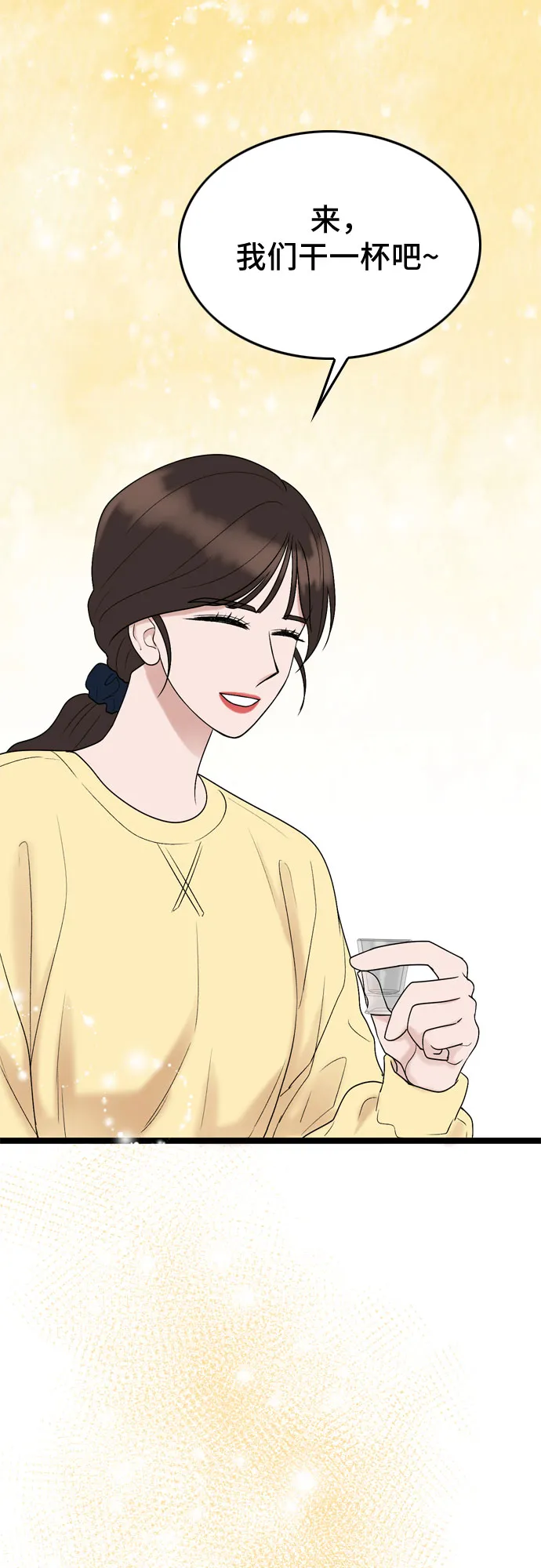第14话 第39页