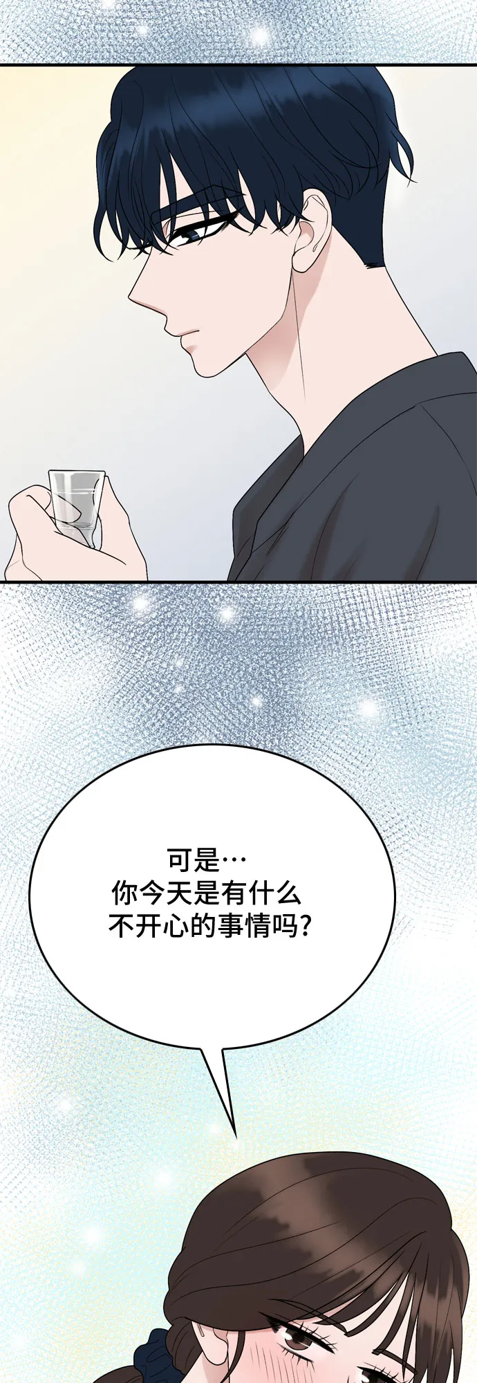 第14话 第48页