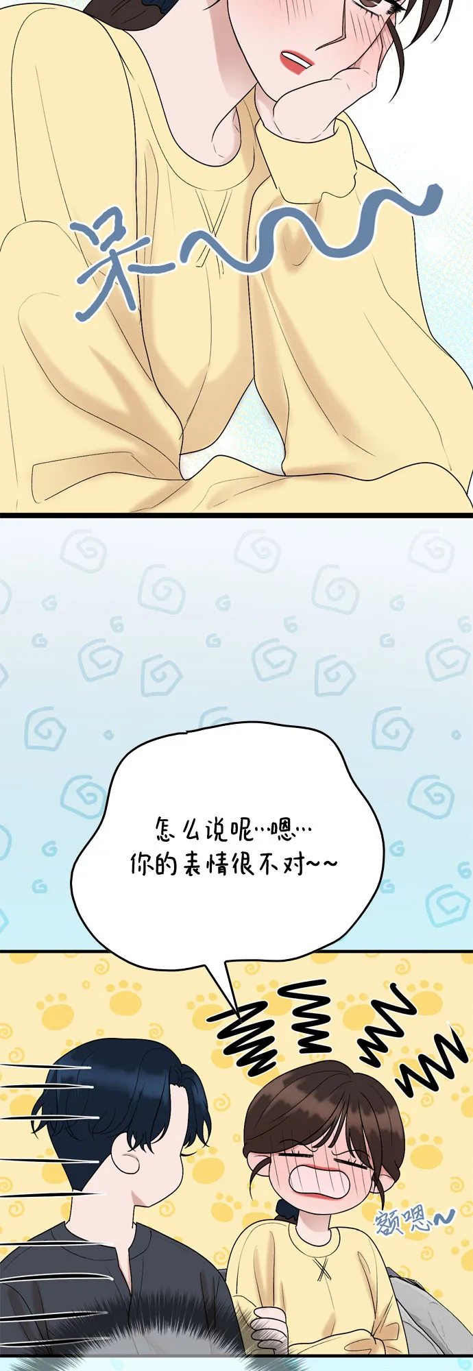第14话 第49页