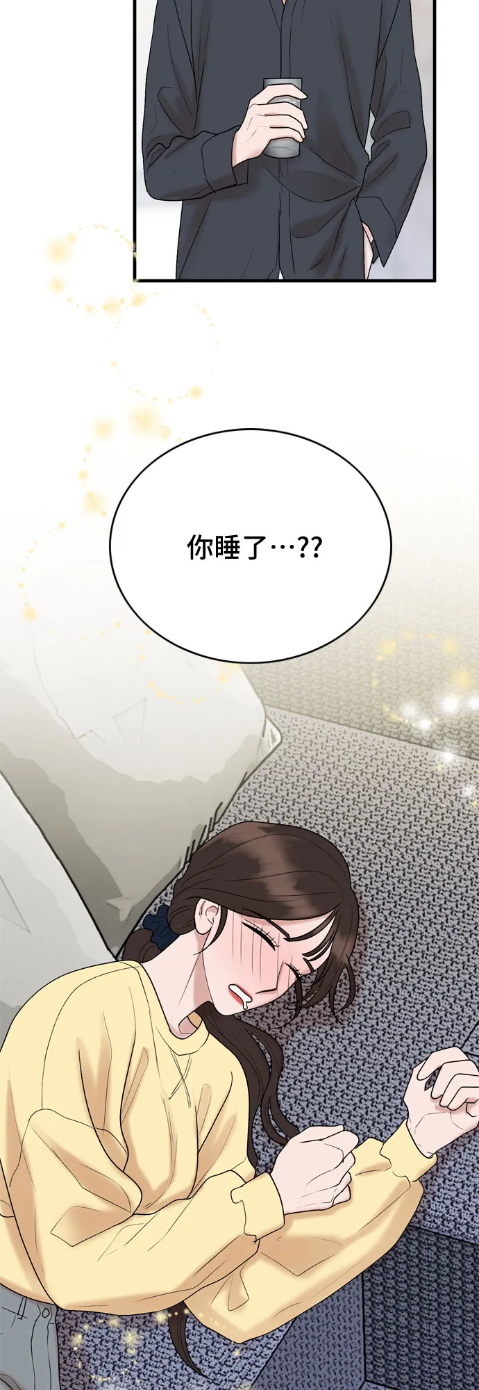 第14话 第54页