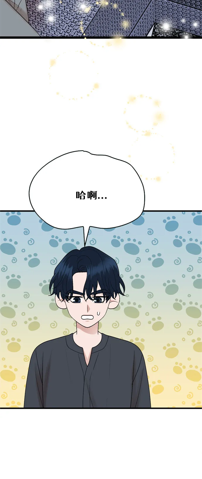 第14话 第55页
