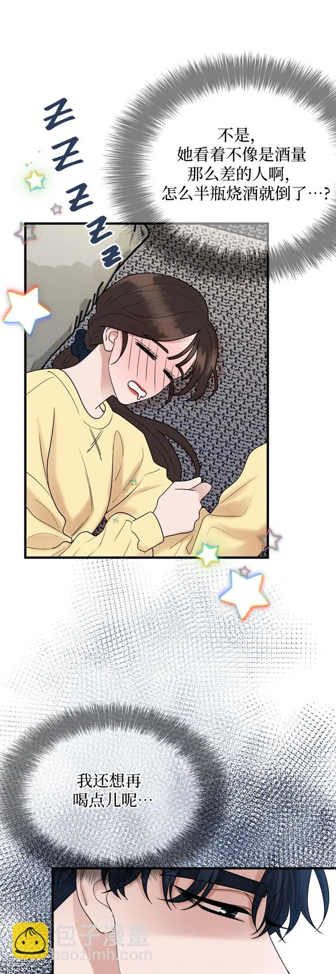第14话 第56页