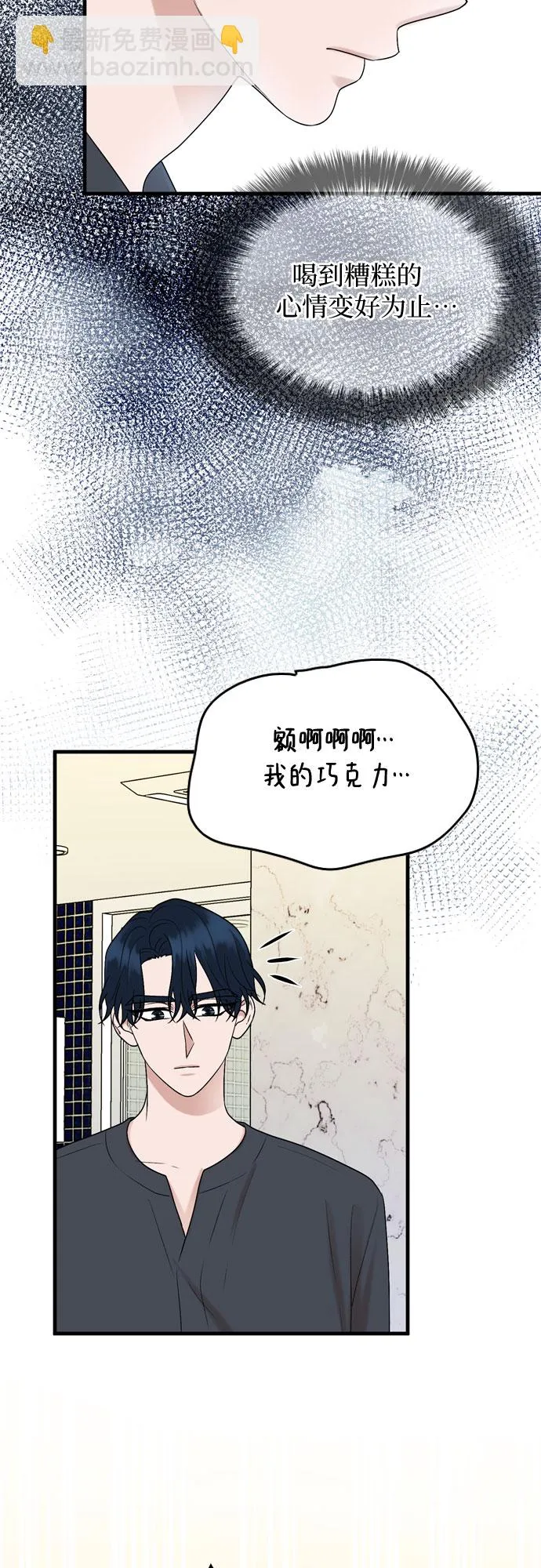 第14话 第57页