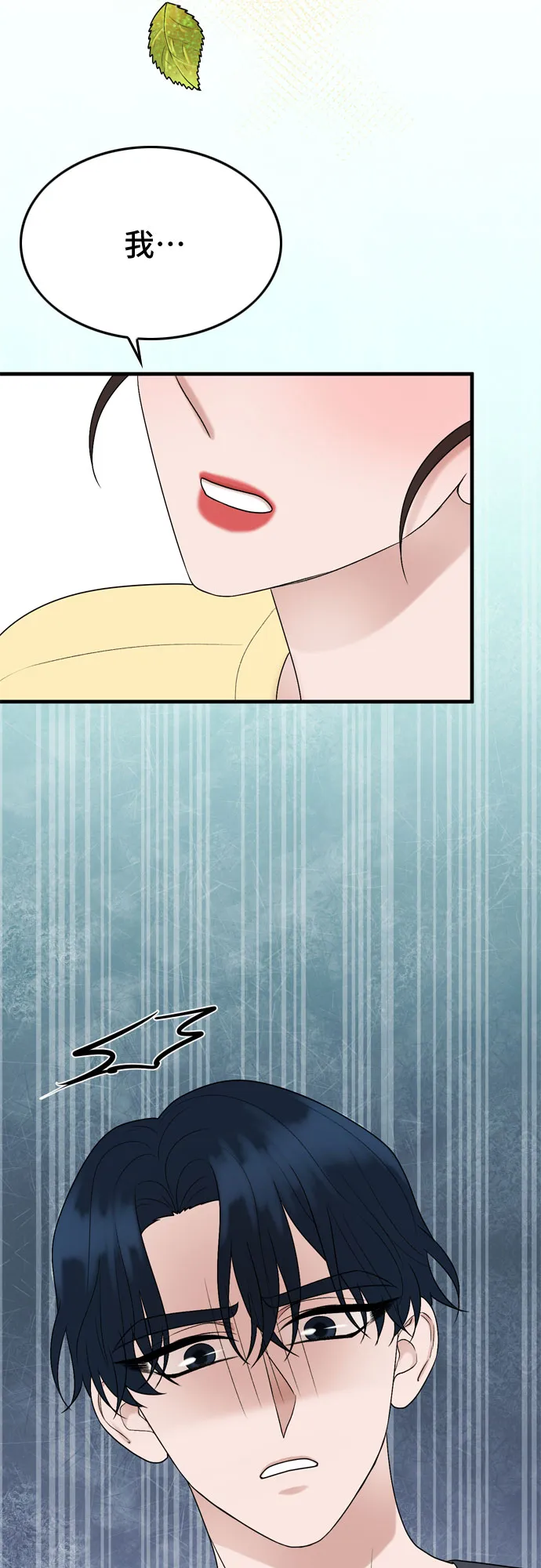 第14话 第61页