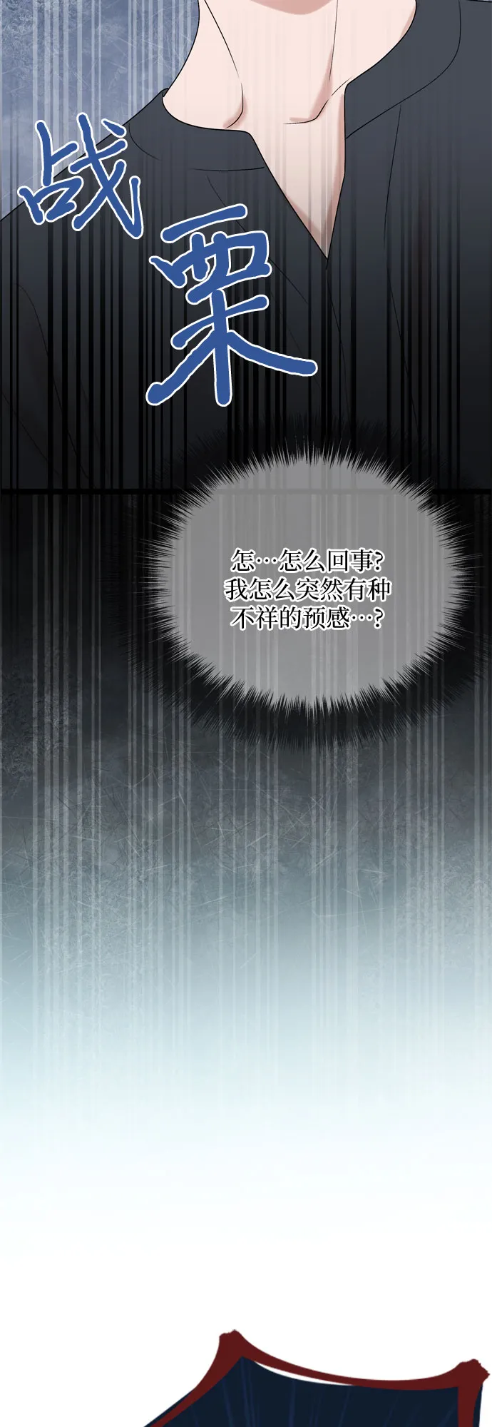 第14话 第62页