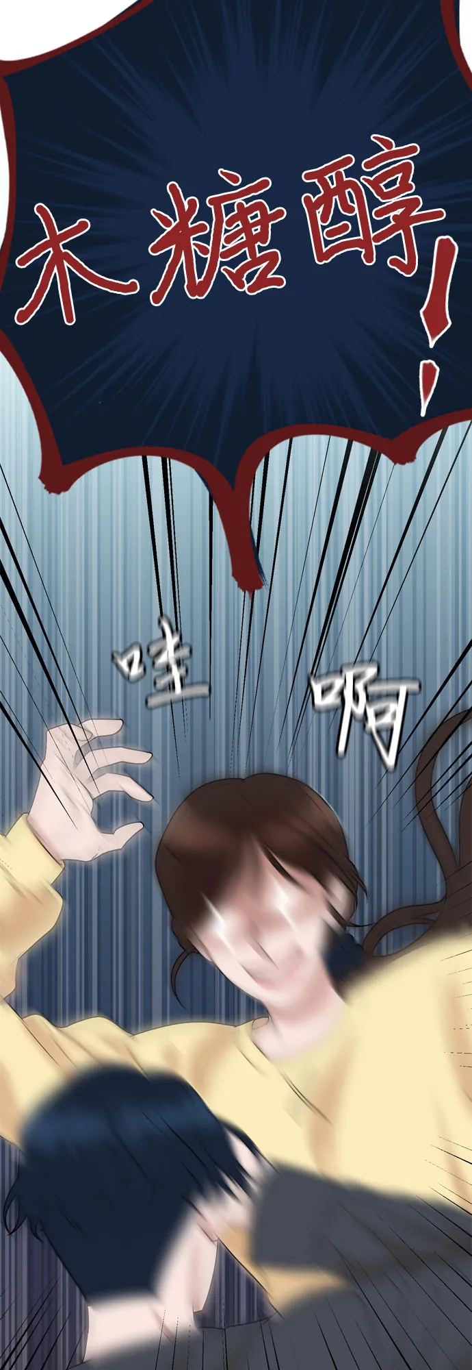 第14话 第63页