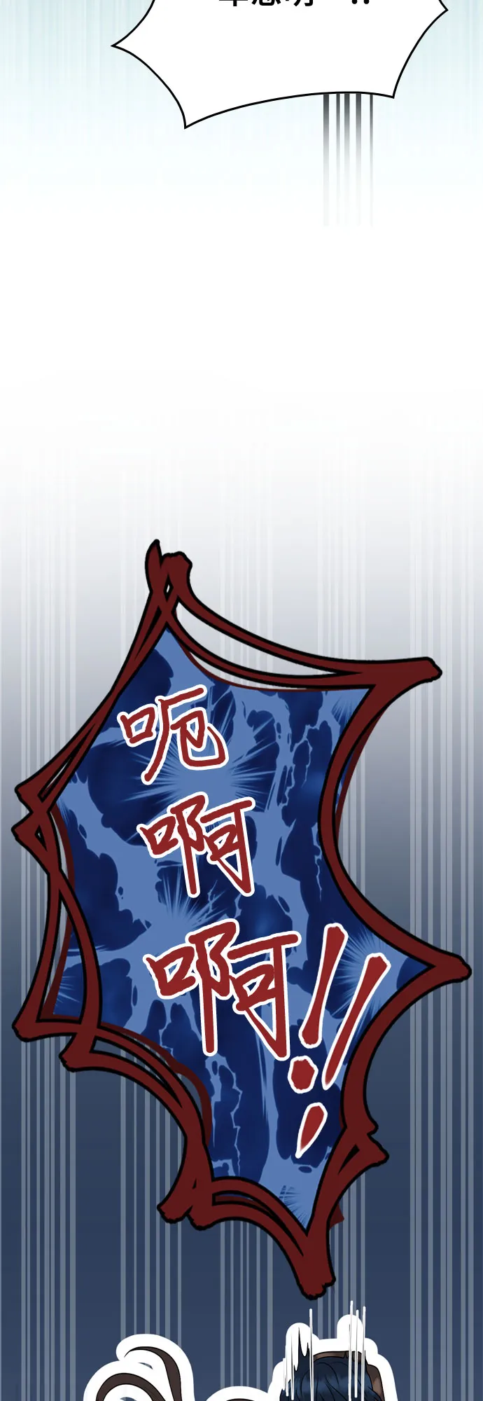 第14话 第65页