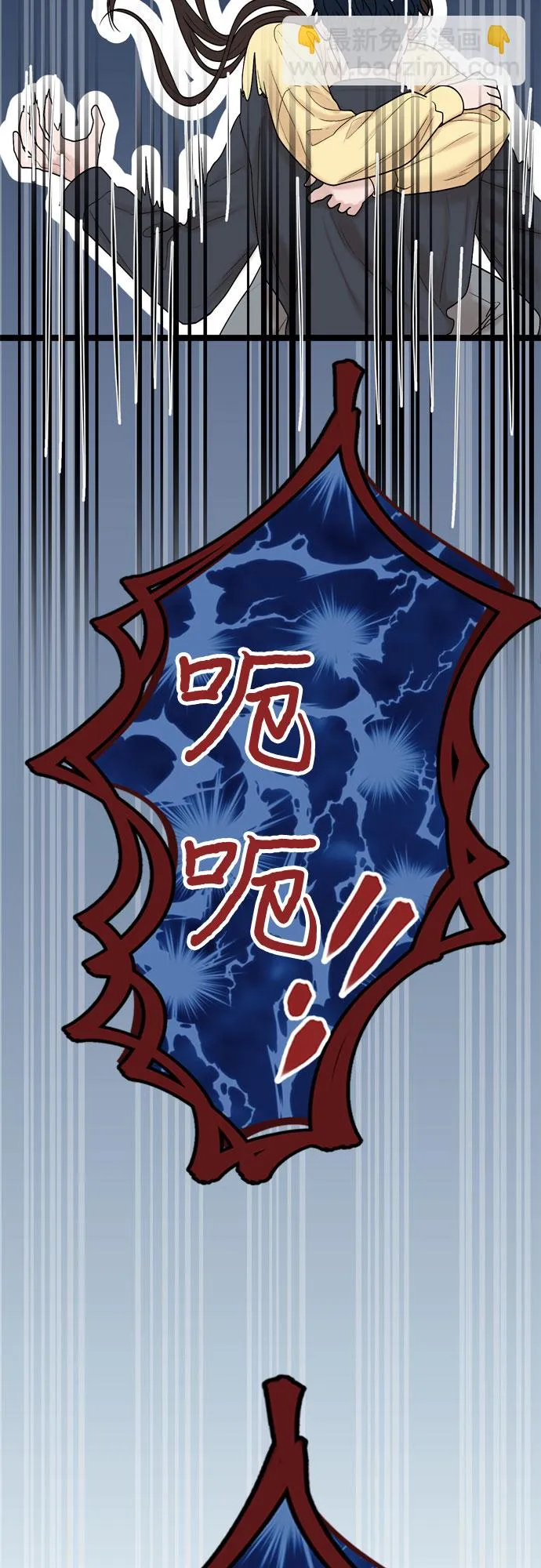 第14话 第66页