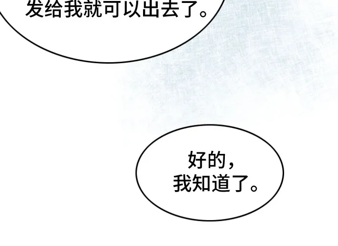 第19话 第27页