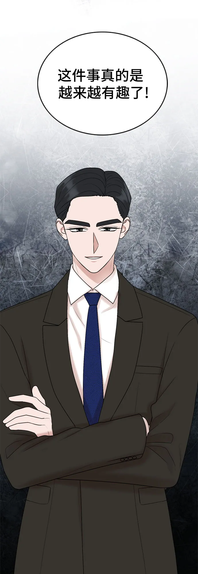 第19话 第31页