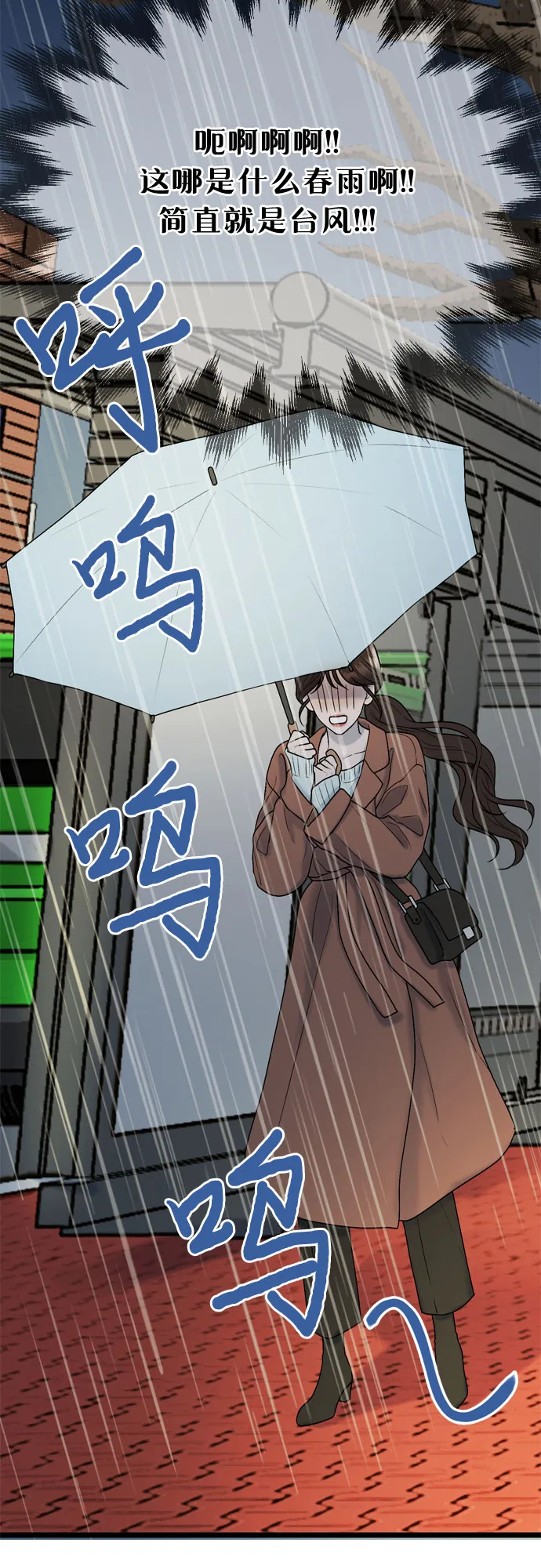 第19话 第34页