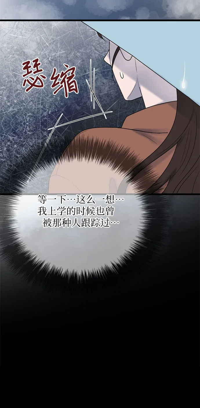 第19话 第37页