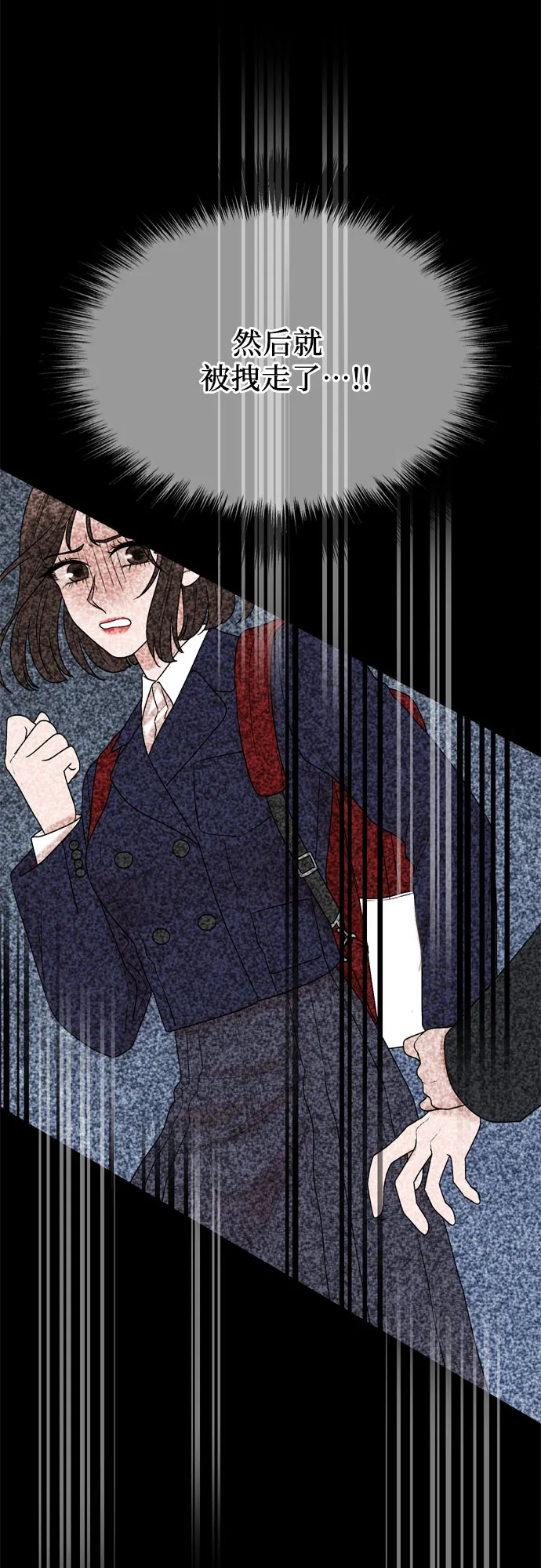 第19话 第38页