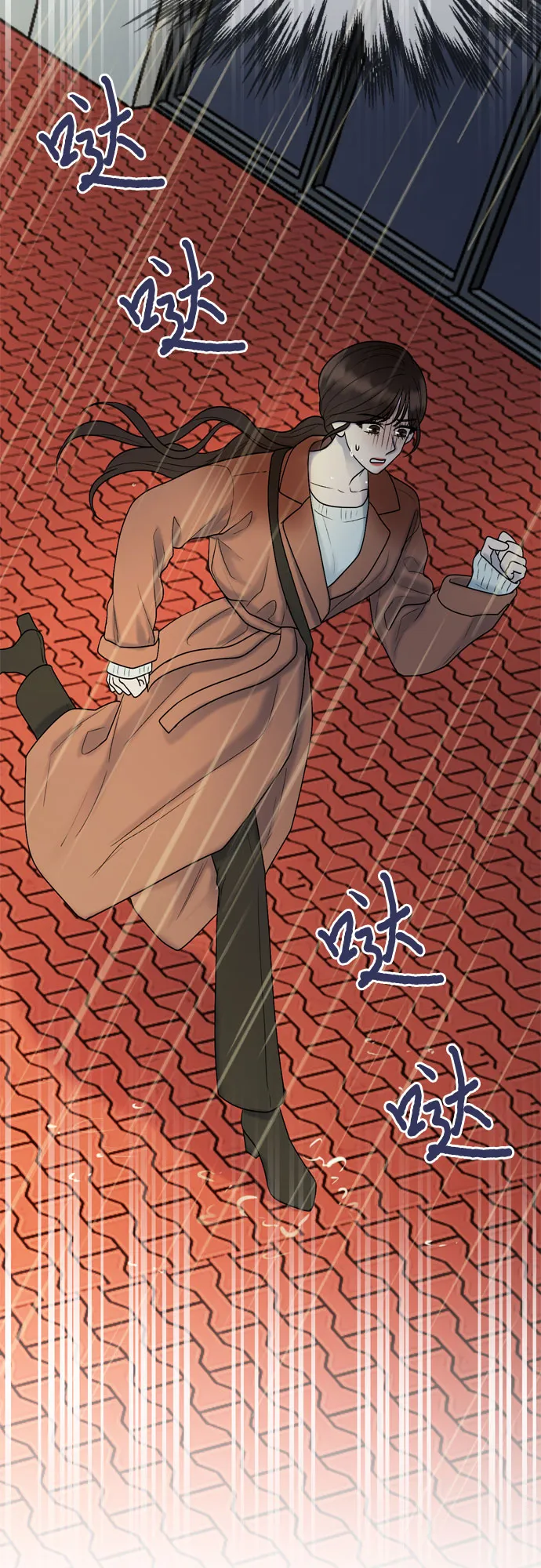 第19话 第44页