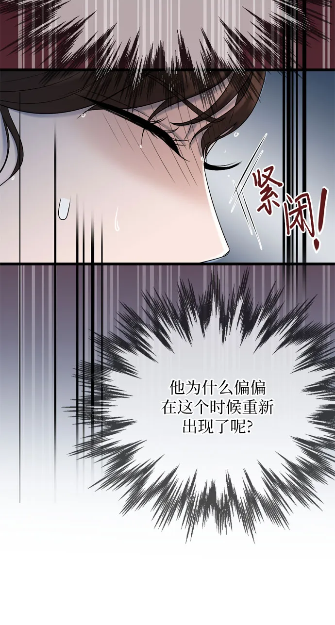 第19话 第46页