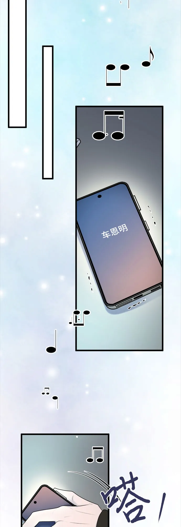 第19话 第55页