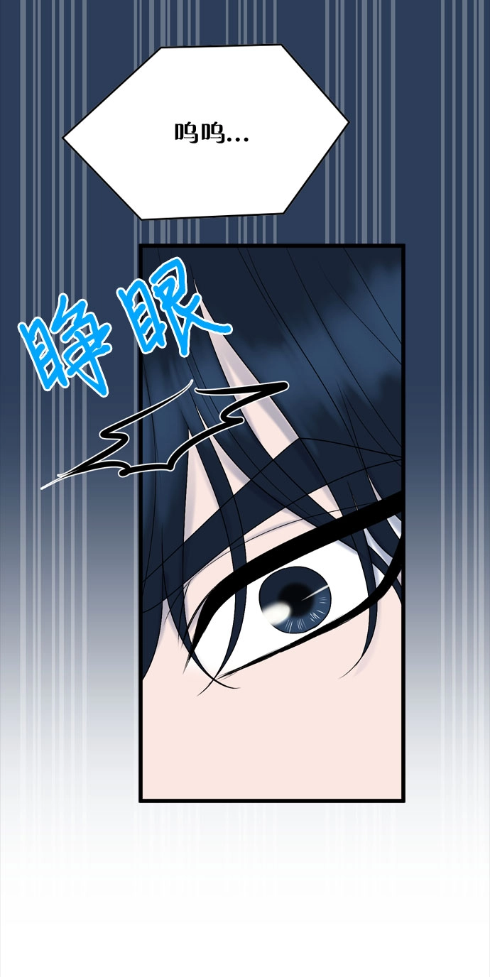第19话 第57页