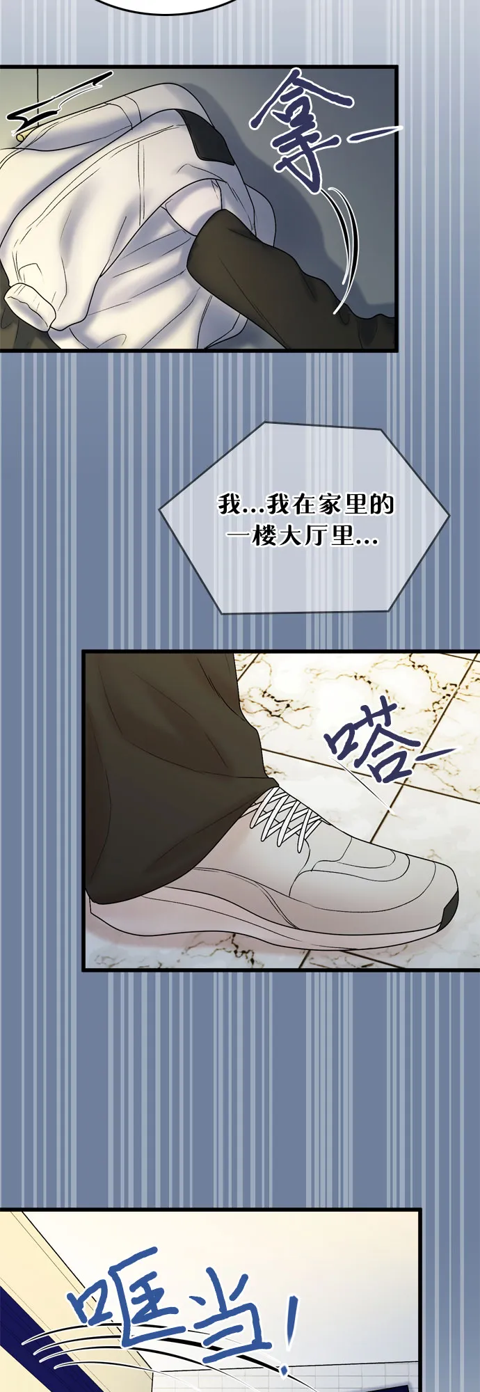 第19话 第60页