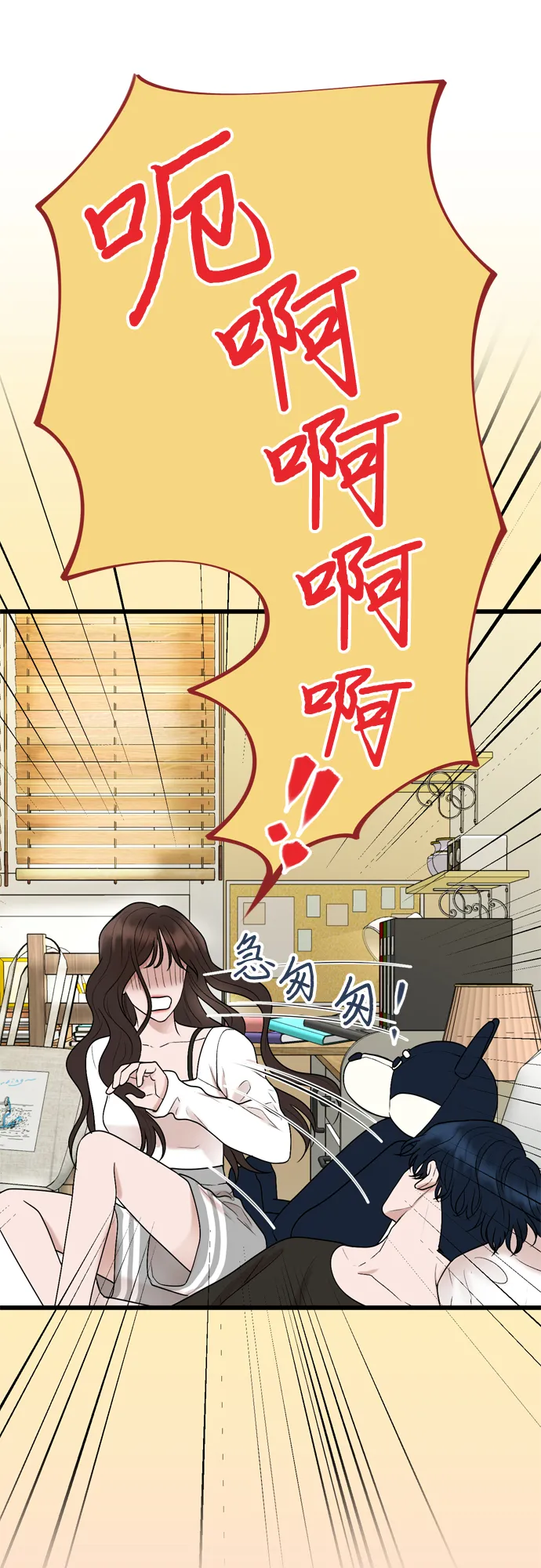 第21话 第12页