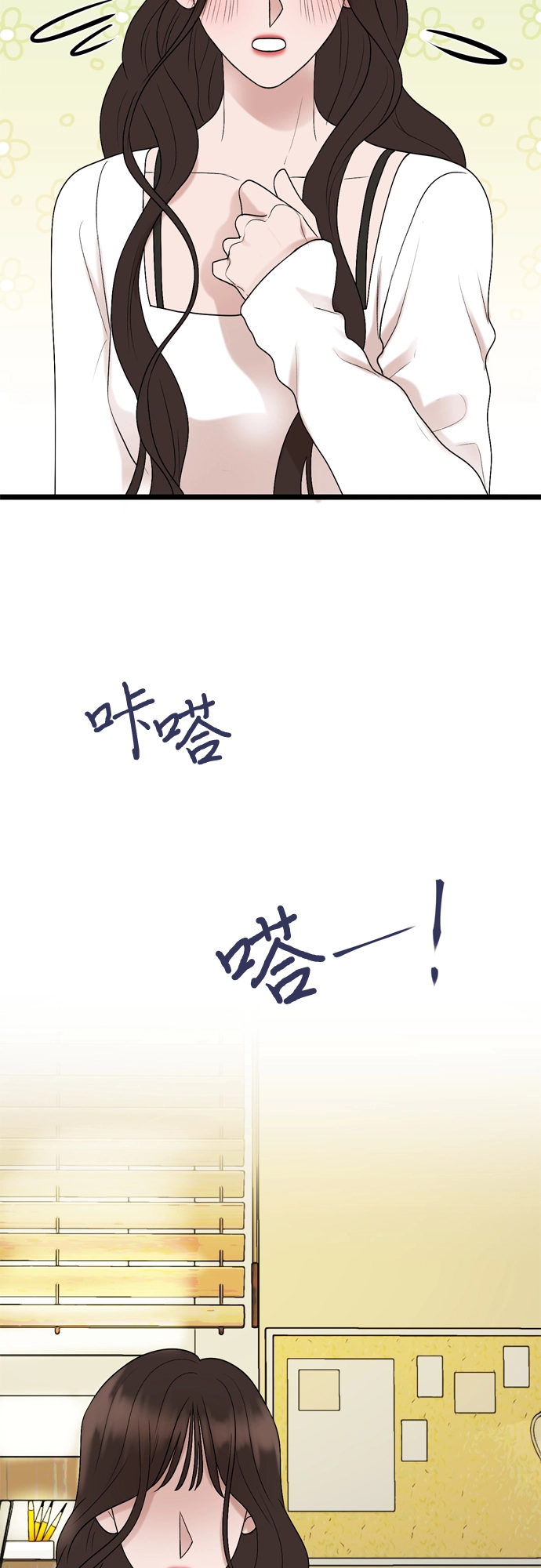 第21话 第24页