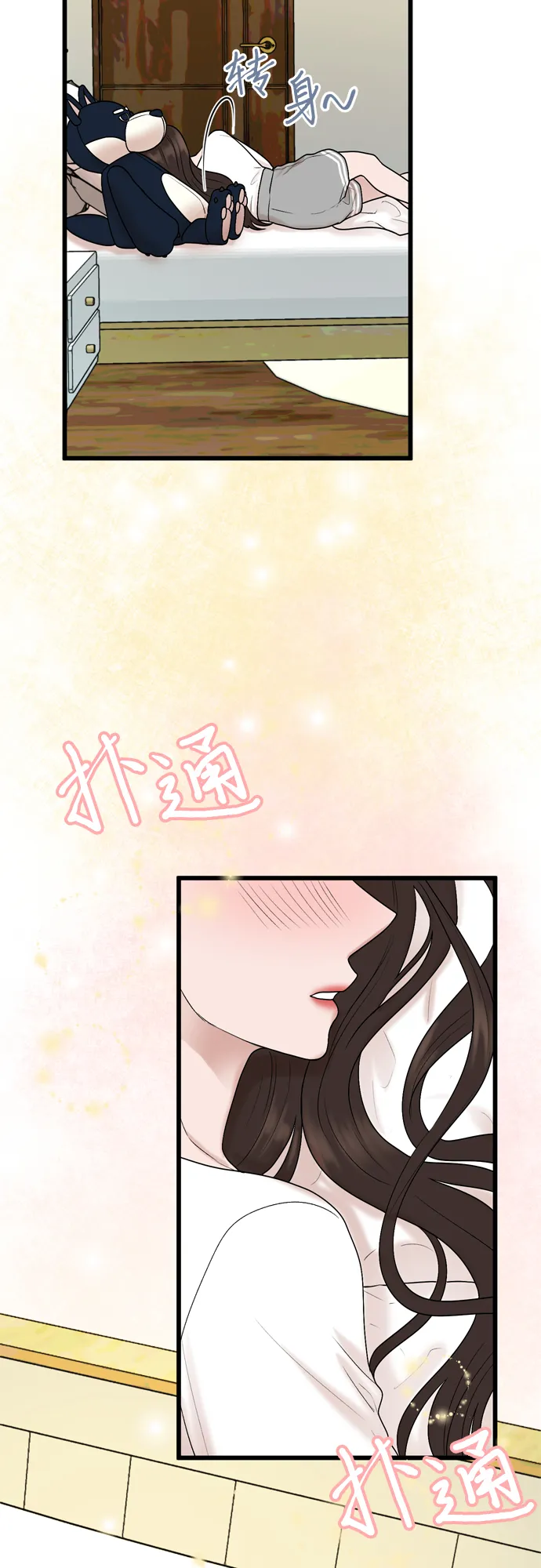 第21话 第27页