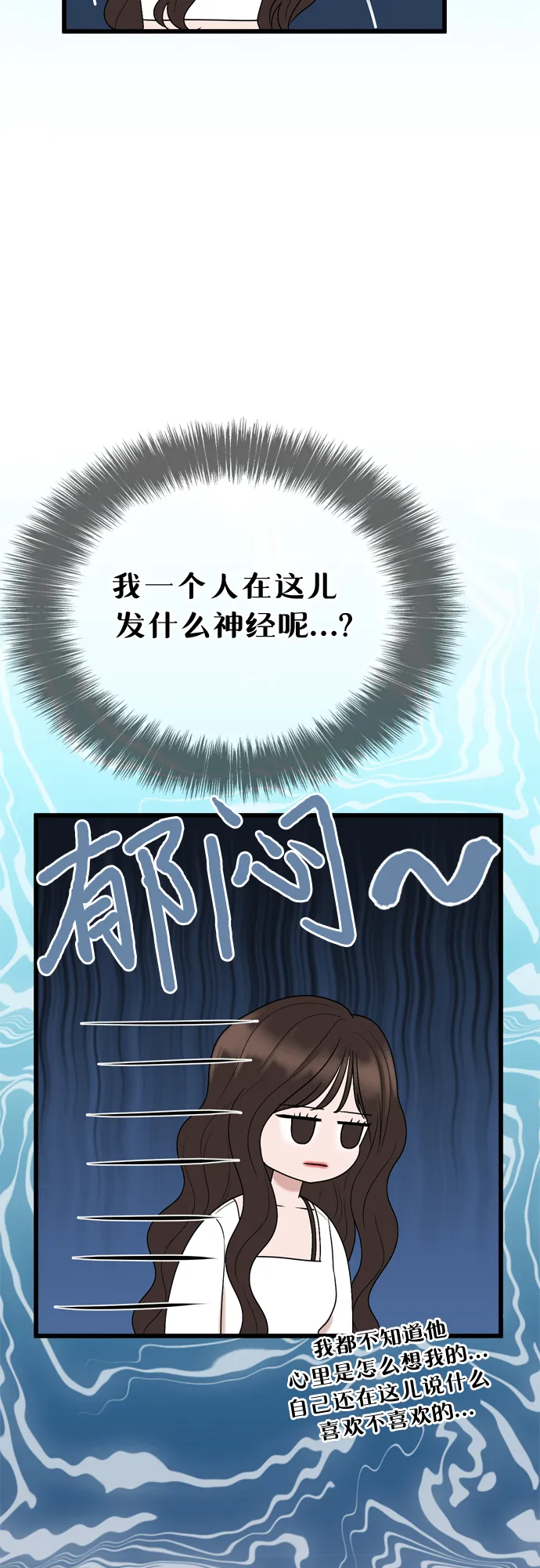 第21话 第35页