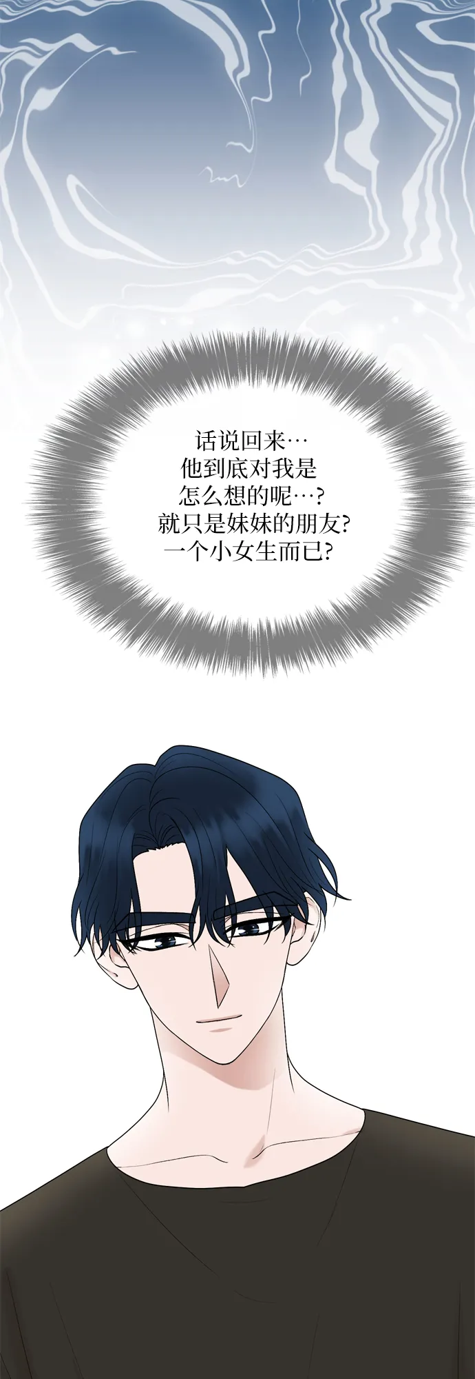 第21话 第36页
