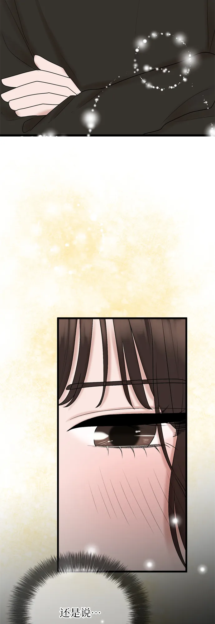 第21话 第37页