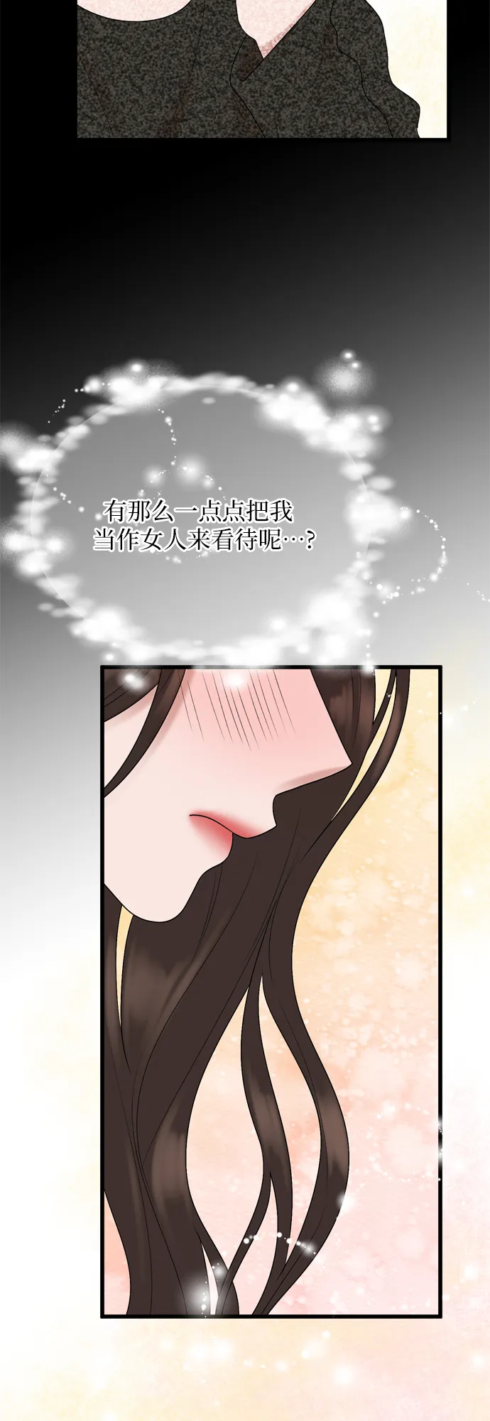 第21话 第39页