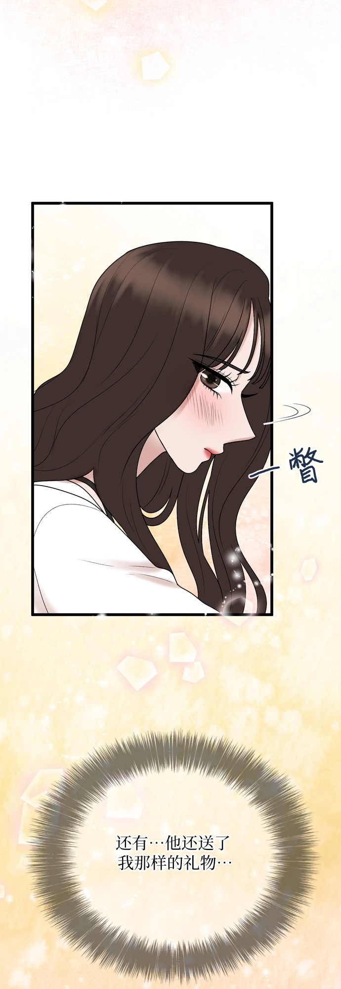 第21话 第44页
